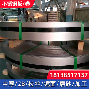 Bobina de Acero Inoxidable Huililai 304, Laminada en Frío, Superficie 2B, Acabado Pulido Espejo, Productos en Stock, Origen Foshan - Product Image 3