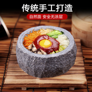 Natural Stone Bowl Korean Style Heat Resistant For Bibimbap And Noodles 2.1-4L Capacity Home Use - Product Image 4