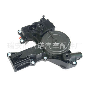 Separador de agua y aceite Vw 06H103495AB para válvula de escape Tiguan Passat, pieza de repuesto nueva - Product Image 4