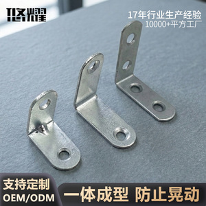 Support d'angle en L Yuyao 39x39x15x1.4mm en fer, connecteur à angle droit pour support d'étagère en contreplaqué - Product Image 2