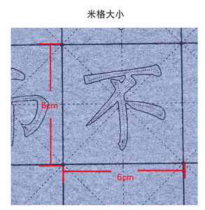 MOB en papel de reemplazo No necesita tinta de <span class=keywords><strong>caligraf</strong></span>ía magia cuaderno Liu estilo <span class=keywords><strong>caligraf</strong></span>ía para principiantes - Product Image 3