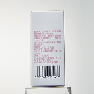 Crema para la ingle para niños Aoduo, 50 g, hidratante, para el cuidado de la dermatitis del pañal en bebés - Product Image 4