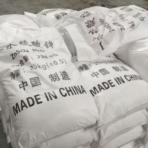 Alta purezza grado di alimentazione polvere bianca ZnSO4 H2O solfato di zinco monoidrato con il prezzo competitivo - Product Image 5