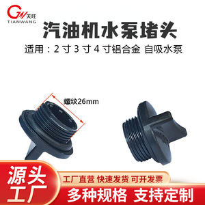 234 25mm - Product Image 1