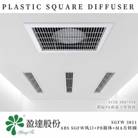 Diffuseur carré en plastique ABS SGFW3851 380x510mm avec boîte de plénum PB et filtre et adaptateur carré-rond MA, kit HVAC