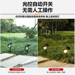 Lampe solaire de jardin 4 LED, éclairage extérieur étanche, éclairage paysager décoratif, spot pour cour, patio, allée - Product Image 3