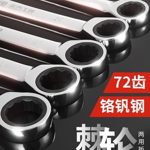 Zhengqi <b>Tools</b> Wrench Set Chromium Vanadium Steel Industrial Grade <b>Tool</b> Case Ratchet Wrench <b>Kit</b> - Product Image 4