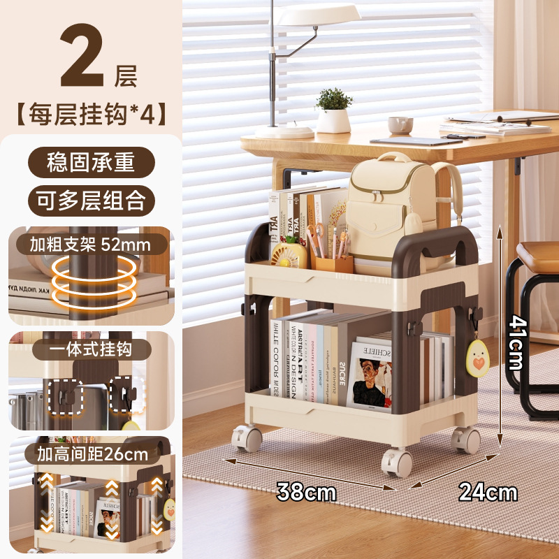 2 niveles [con ruedas] Marrón, versión mejorada y reforzada, 1 pieza.
