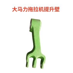 Cylindre hydraulique auxiliaire haute puissance 5E 5-904 954 1204, diverses pièces de flèche extérieure de tracteur pour machines agricoles - Product Image 6