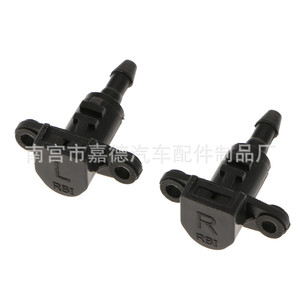 Buses de lave-glace Hyundai Kia Rio 11-18 98630-3X000 Type mécanique pour usage automobile - Product Image 3
