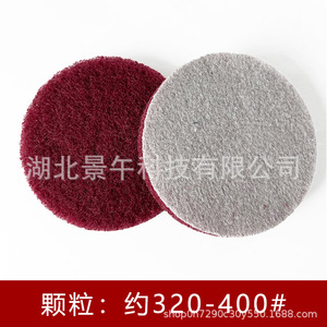 Tampon à récurer industriel rouge XLT de 3 pouces, rond, avec support abrasif pour l'acier inoxydable - Product Image 2