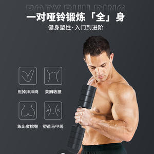 Haltères réglables de qualité supérieure 3 kg (paire) pour la remise en forme à domicile, unisexe, en ABS, plaques à changement rapide RQDB01 - Product Image 5