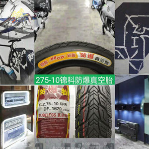 Vente en gros <span class=keywords><strong>de</strong></span> pneus <span class=keywords><strong>de</strong></span> vélo sans chambre à air 3.00-10 14*3.2, <span class=keywords><strong>kit</strong></span> <span class=keywords><strong>de</strong></span> <span class=keywords><strong>conversion</strong></span> <span class=keywords><strong>de</strong></span> vélo électrique avec matériau en caoutchouc durable, accessoires <span class=keywords><strong>de</strong></span> vélo - Product Image 3