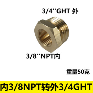 Garden Hose Bushing 3/4 Ght Male To 3/8 Npt Internal Thread Reducer Adapter Water Hose Connector Copper Durable - Product Image 5