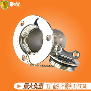 Tubo de llenado de combustible de acero inoxidable de 38 mm para yates, embarcaciones de pesca, accesorios de hardware marino, accesorios de piezas marinas - Product Image 4