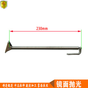 Resortes para Escotillas Marinas de Acero Inoxidable 316 de 230 mm con Gancho, Accesorios Esenciales para Yates y Embarcaciones, Herrajes Marinos - Product Image 3