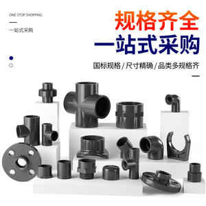 Válvula Angular Rong Sheng de Plástico con Brida, 10 Bares, Tipo Interruptor de Agua, Presión Atmosférica - Product Image 2