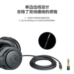 Casque audio circum-auriculaire Audio-Technica ATH-M20X avec transducteur dynamique, idéal pour le monitoring Hi-Fi en studio - Product Image 4