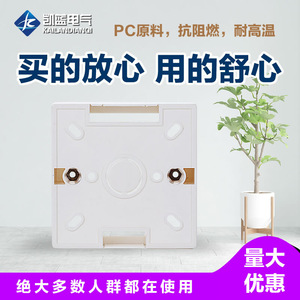 กล่องรวมสายไฟแบบสวิตช์ชนิด 86 ชนิด PVC ทนไฟ ติดผนัง ป้องกันสายไฟ - Product Image 4