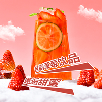 JIUR Echt Aardbeienvruchtensap met vruchtvlees, kant-en-klaar drankje, 238ml*72, 24 maanden houdbaarheid, OEM/ODM ondersteuning, gemaakt in Shandong, normaal fruitsap