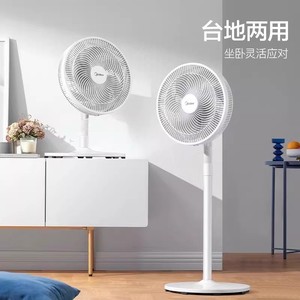 Ventilateur sur pied Midea 18 28,9 pouces avec télécommande, fonctionnement silencieux, utilisation en chambre - Product Image 2