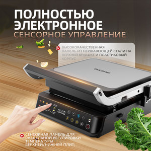 Máquina para Hacer Sándwiches, Waffles y Filetes Multifuncional con Pantalla Inteligente - Electrodoméstico Eléctrico Mini con Placa Extraíble - Product Image 2