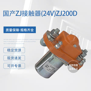 Contacteur CC Zj200d 200A 80V, Relais CC pour Chariot Élévateur Électrique, Montage sur Panneau de Plateforme de Levage - Product Image 4