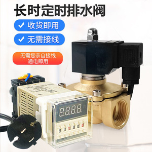 Vanne de vidange électronique AC220V en laiton fileté normalement fermée, électrovanne à eau pour usage industriel - Product Image 3