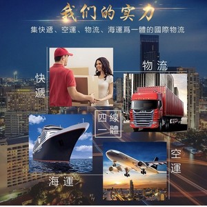 Didi Shun International Express Forwarding Taiwan Sea Freight LCL Express Furniture Logistics Consolidation Service - Product Image 1