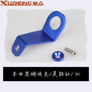Xuzhong Radiator Mounting <b>Bracket</b> 103mm X 24mm For Honda Civic EG Car Modification - Product Image 4