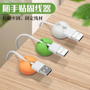 Cable Organizer Round Wall Mounted Data Cable Management Clip Office Portable Storage Buckle PP Material Single Hole Random - Product Image 4