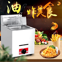 Freidora de Gas Comercial Guanjia Serie GF 640L, Equipo de Restaurante, Modelo de Sobremesa, 5.6kW 220V