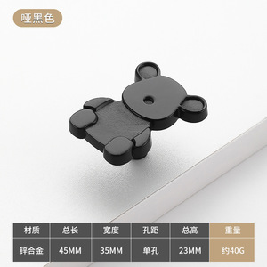 Modern Minimalist Bear Shape Drawer Handles Zinc Alloy Plated Durable For Childrens Room Furniture - Product Image 4