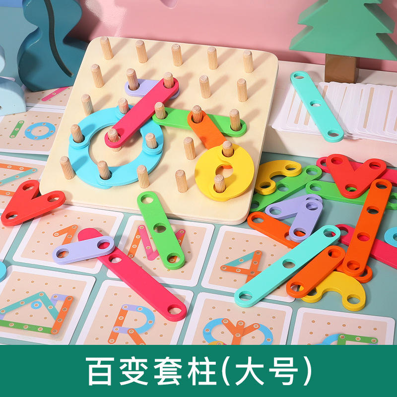 ชุดของเล่นคอลัมน์ปรับเปลี่ยนได้ขนาดใหญ่ - 30 บล็อก - 50 การ์ด