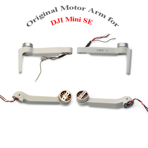 อะไหล่แขนมอเตอร์ด้านซ้าย ขวา หน้า หลัง พร้อมมอเตอร์ สำหรับซ่อมโดรน DJI Mavic Mini SE - Product Image 1