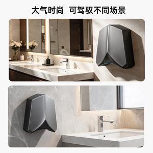 Hand Dryer HSD-A3890 Electric 220V Hands-Free Commercial Toilet Dryer - Product Image 4