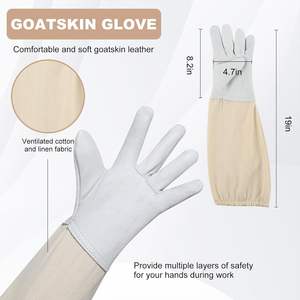 가죽 장갑 커피 색과 새로운 전문 통풍 전신 양봉 꿀벌 유지 세트 - Product Image 3