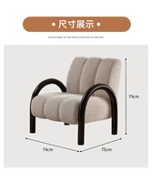 Nouveau fauteuil moderne, canapé individuel pour salon, avec revêtement en tissu écologique et dossier pour les espaces de vie à domicile, chambre à coucher