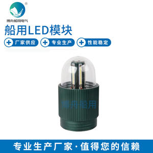 Bozhou Ofrece Módulos LED Marinos Portátiles, Luces de Trabajo para Exteriores con Cubiertas de Malla de Resina Impermeable, Piezas y Accesorios de Calidad - Product Image 2