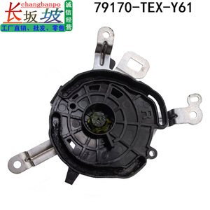 Honda 79170-<b>TEX</b>-Y61 Damper Actuator Motor Chassis Mount Plastic For Accord Civic MDX - Product Image 5
