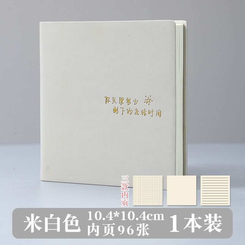 [Sensation de peau PU] -beige