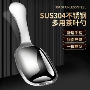 Cuchara de Té de Acero Inoxidable SUS304, Mango Ergonómico, Acabado Espejo, Multiusos, para Té, Café y Postre - Product Image 1