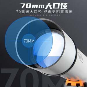 Telescopio Astronómico Tumur Peak 70700 de 70 mm de Alta Magnificación para Observación Profesional de Estrellas y la Luna - Product Image 3
