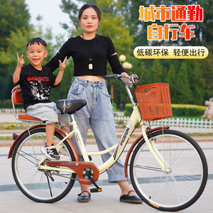 Pigewn City Bike 24 Inch Aluminum Alloy <b>Frame</b> With Basket For Commuting - Product Image 2