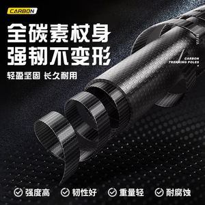 Cy Carbon Fiber Trekking Poles Ultralight Telescopic Anti Slip Hiking Poles - Product Image 5