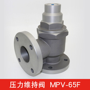 Pièces de maintenance pour compresseur d'air à vis MPV65F, soupape de maintien de pression de 20 mètres cubes, compresseur industriel, maintien de pression - Product Image 4