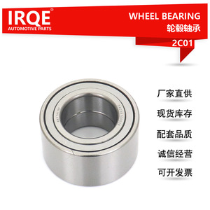 Irqe <b>Wheel</b> Bearing Dac38700038 2C01 For Daihatsu Apras Xiali Front - Product Image 3