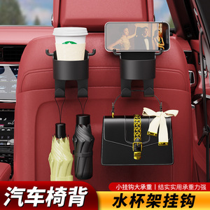 Car Cup Holder Black Multi Functional <b>Seat</b> Back <b>Storage</b> Organizer For Chair Back - Product Image 5