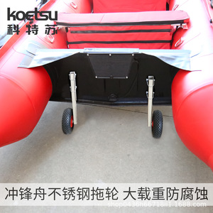 รถลากเรือสแตนเลสแบบพองลม KOETSU พร้อมล้อถอดได้และยางลมขนาด 3.00-4 - Product Image 4