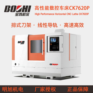 เครื่องกลึงซีเอ็นซี Baoji รุ่น CK7620P แบบ 12 สถานี ตัดโลหะขนาดกลาง - Product Image 1